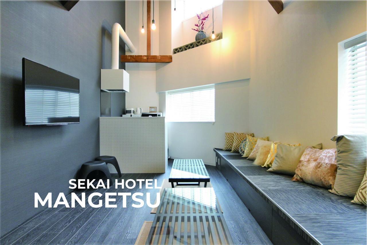 Sekai Hotel Fuji Осака Екстериор снимка