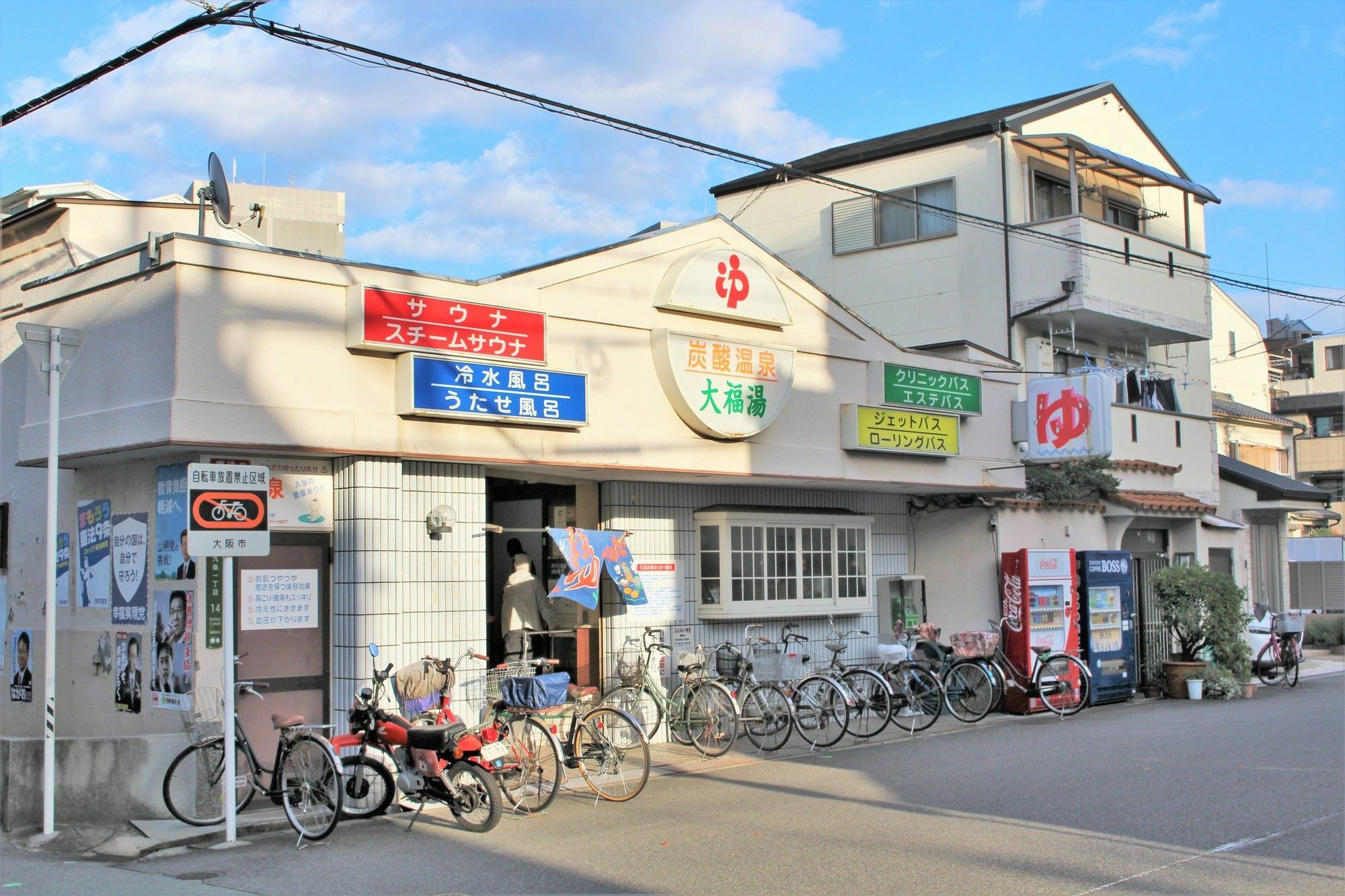 Sekai Hotel Fuji Осака Екстериор снимка